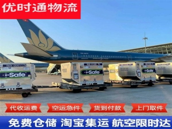 尧都到丹麦空运加急专线